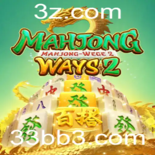 Descobrindo o Fascinante Mundo de MahjongWays2: Regras e Estratégias em Foco